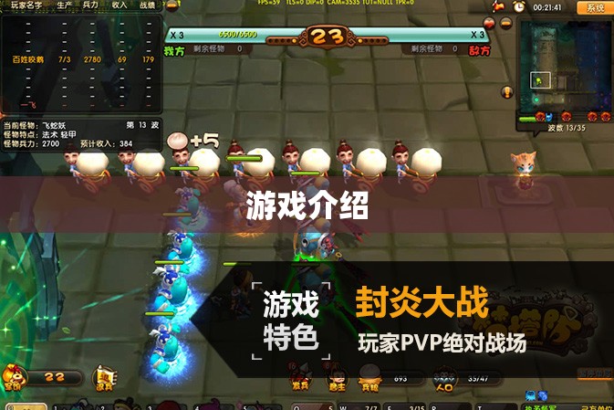 探索無限樂趣，游戲深度解析與體驗分享