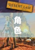探索自我與想象的無限之旅，角色扮演游戲的魅力