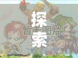探索幻想之境，經(jīng)典FC角色扮演游戲深度解析