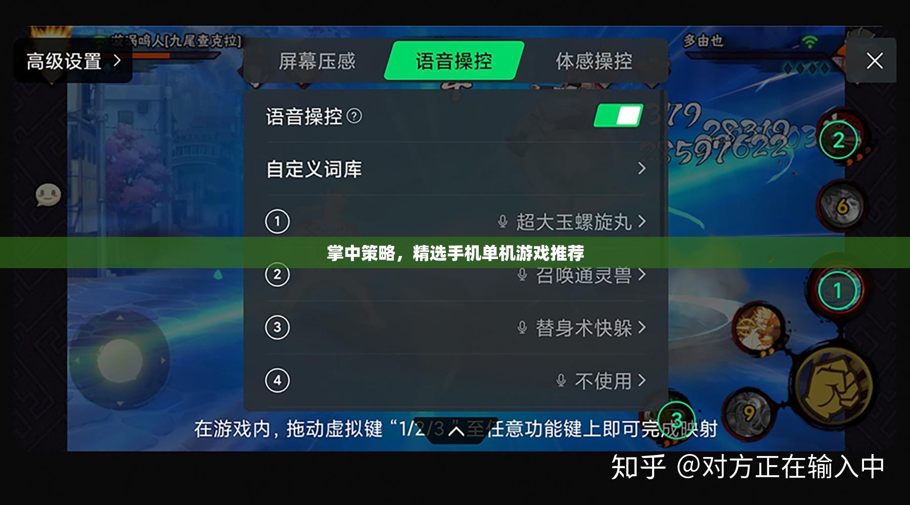 掌中策略，精選手機(jī)單機(jī)游戲推薦