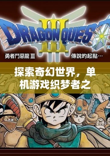 織夢者之裳，探索奇幻世界的角色扮演服裝深度解析