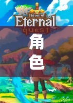 陸上奇緣，探索未知的奇幻之旅  第3張