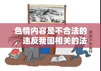 探索日本文化，合法途徑下的動漫、游戲與藝術(shù)欣賞