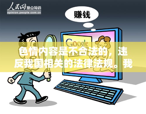 探索日本文化，合法途徑下的動漫、游戲與藝術(shù)欣賞  第2張