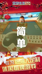 簡單生活，創(chuàng)意無限，探索小確幸的創(chuàng)意生活游戲  第3張