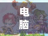 帝國(guó)余暉，鐵腕風(fēng)云——電腦單機(jī)游戲策略新紀(jì)元的深度解析