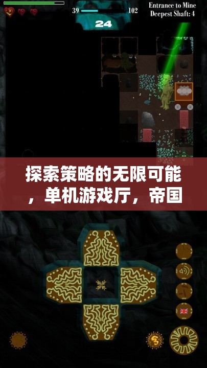探索策略的無限可能，帝國(guó)崛起在單機(jī)游戲廳的深度解析