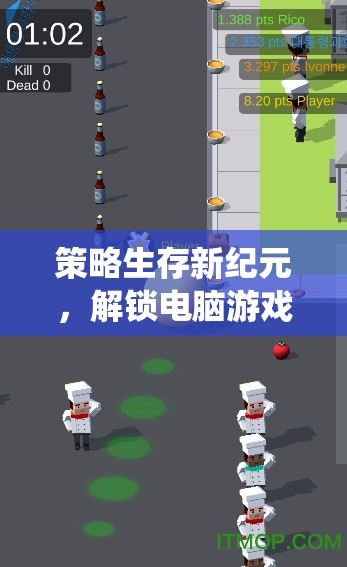 策略生存新紀(jì)元，解鎖電腦游戲推薦系統(tǒng)的生存智慧  第2張