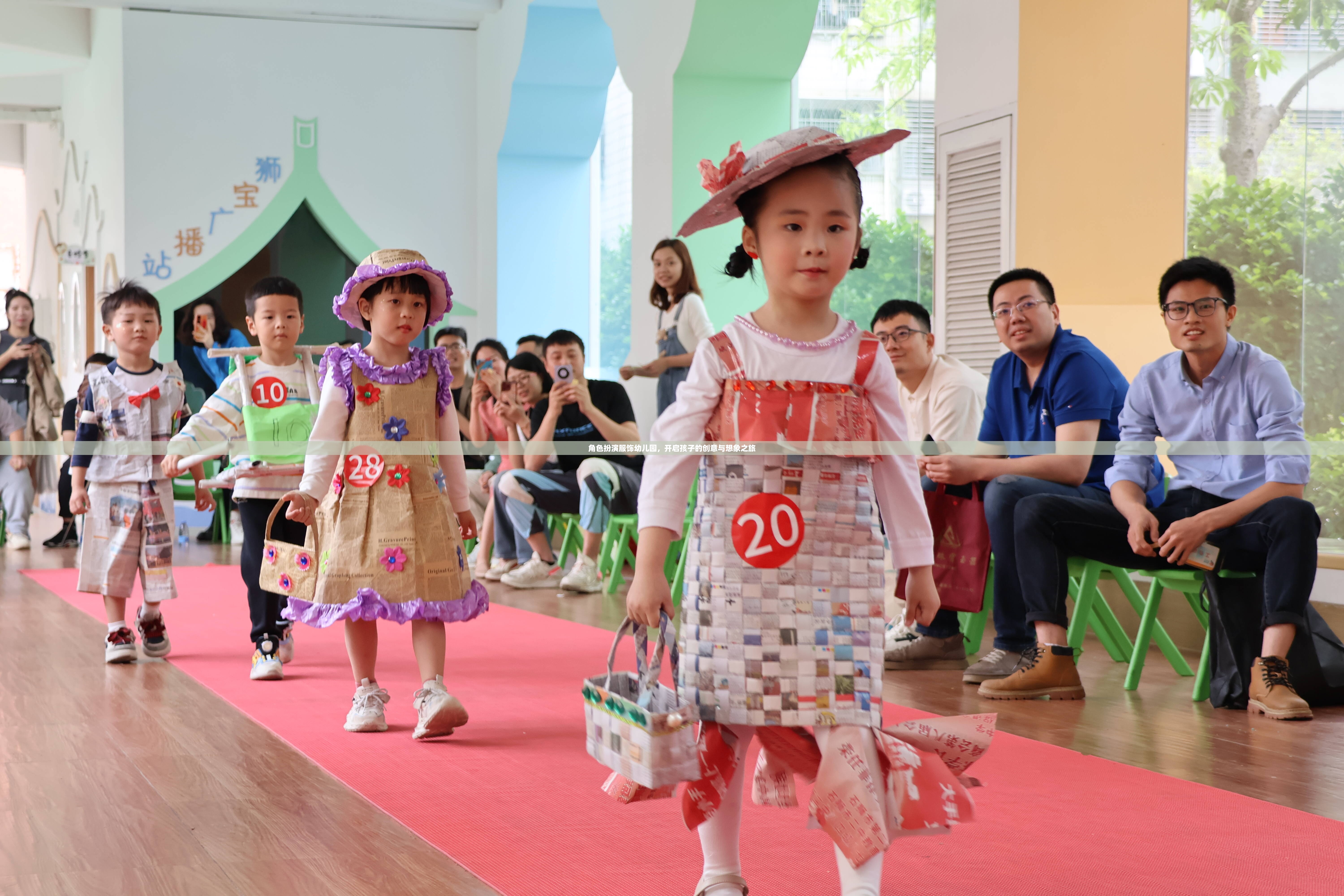 幼兒園角色扮演服飾，點燃孩子的創(chuàng)意與想象之旅