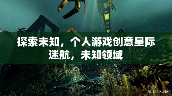 星際迷航，探索未知的冒險之旅  第3張