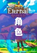 角色扮演大賽，解鎖無限想象的奇幻之旅  第3張