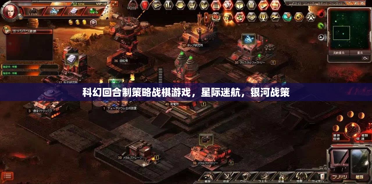 星際迷航，銀河戰(zhàn)策——科幻回合制策略戰(zhàn)棋新紀(jì)元