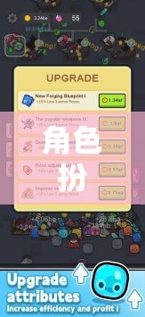電子書指南，角色扮演游戲中的探索、冒險與自我發(fā)現(xiàn)之旅  第2張