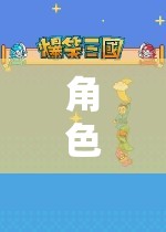 電子書指南，角色扮演游戲中的探索、冒險與自我發(fā)現(xiàn)之旅  第3張