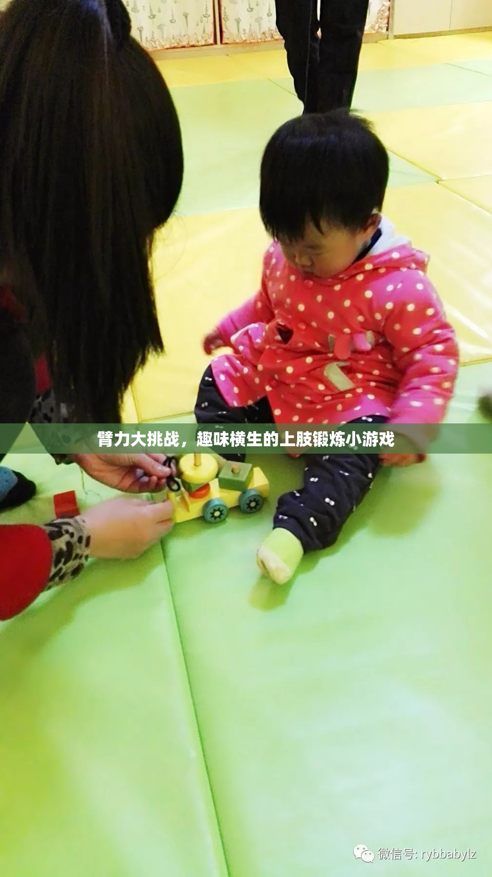 臂力大挑戰(zhàn)，趣味橫生的上肢鍛煉小游戲