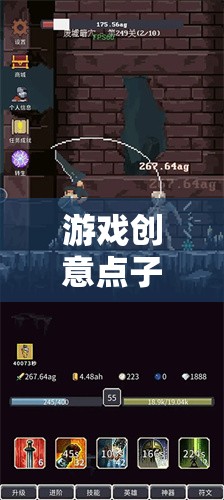 時光迷蹤，歷史與科幻交織的探險解謎之旅