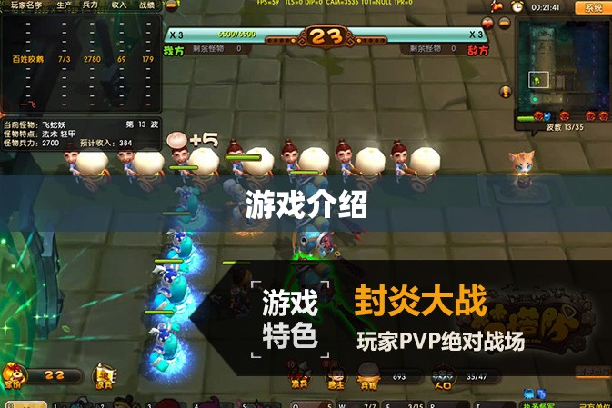 探索無限樂趣，游戲深度解析與體驗分享