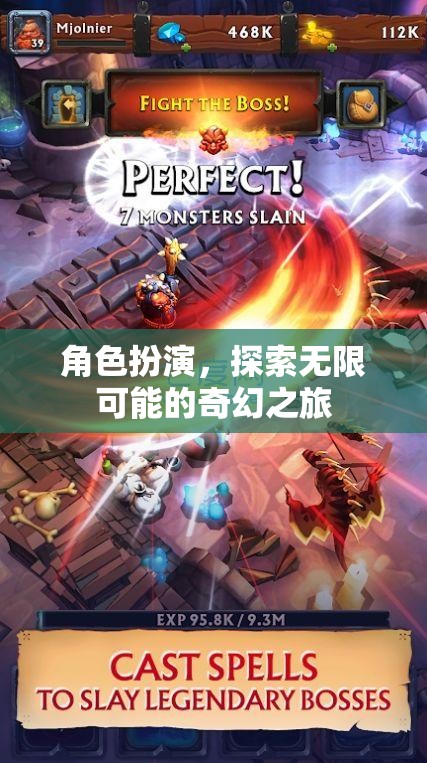 角色扮演，解鎖無限可能的奇幻之旅  第2張