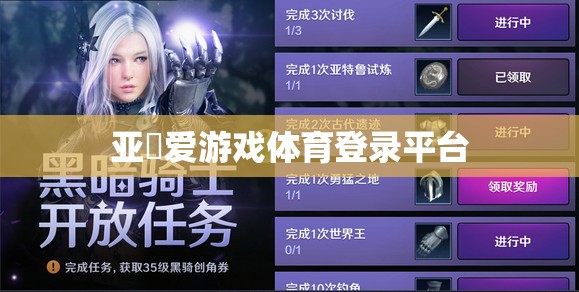 警惕！亞慱愛游戲體育平臺(tái)存在風(fēng)險(xiǎn)，請(qǐng)勿登錄使用