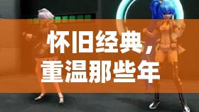 重溫懷舊經(jīng)典，那些年我們玩過的策略游戲