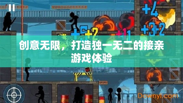 創(chuàng)意接親游戲，打造獨一無二的婚禮娛樂體驗