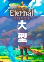 探索無限可能的虛擬世界，大型角色扮演類網游的魅力