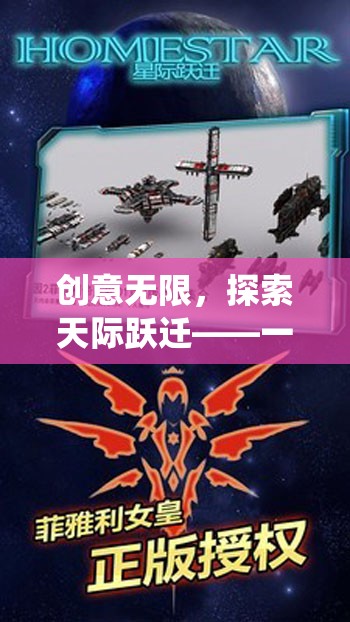 創(chuàng)意跳傘，探索天際躍遷的極限冒險(xiǎn)