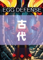 智謀巔峰，探索帝國軌跡的古代策略單機游戲