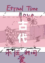 智謀巔峰，探索帝國軌跡的古代策略單機游戲