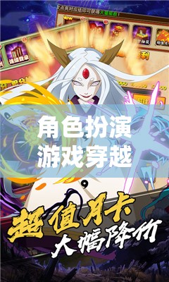 次元守護(hù)者，奈亞子的傳奇之旅  第3張