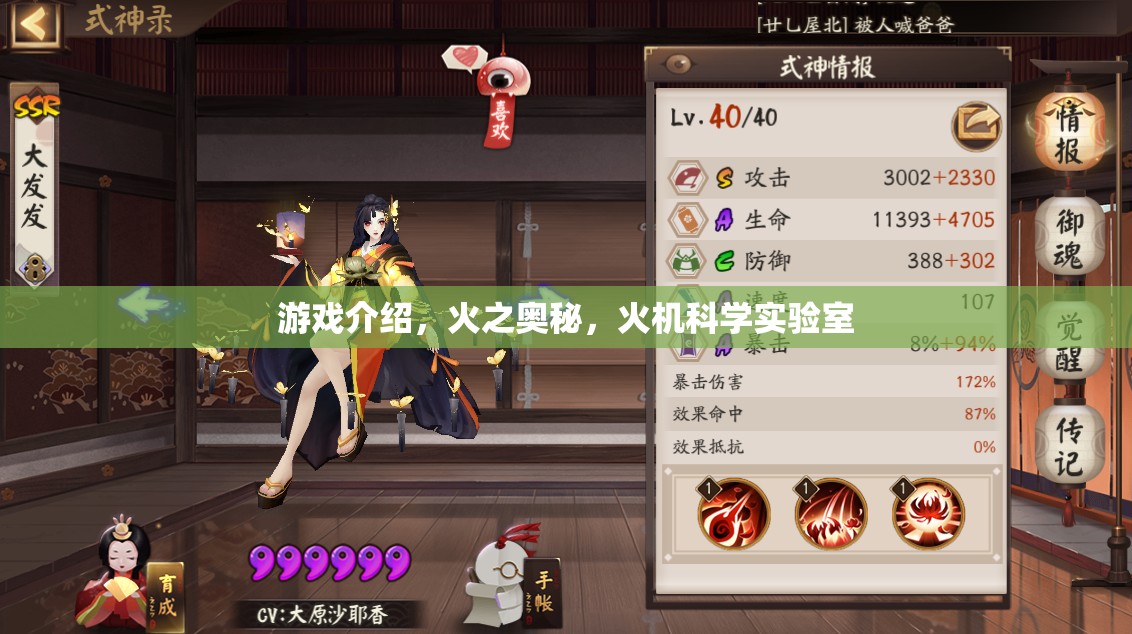 探索火之奧秘，火機(jī)科學(xué)實(shí)驗(yàn)室的奇妙之旅  第3張