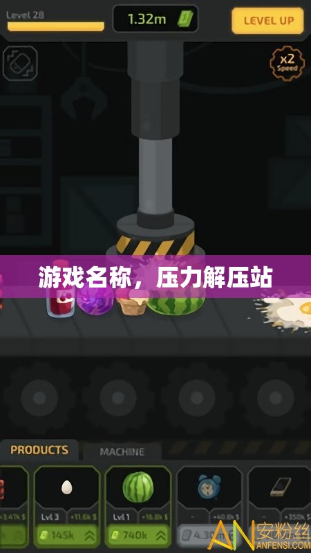 解壓游戲站，釋放壓力的樂園