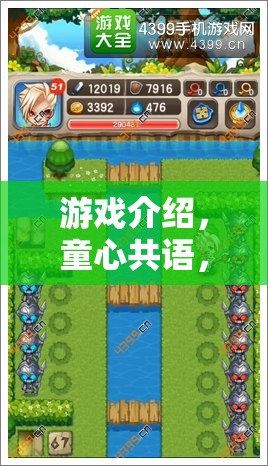 童心共語，童裝交流技巧大冒險(xiǎn)