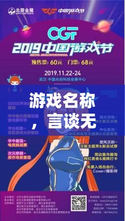 言談無界，口語交流溝通技巧大挑戰(zhàn)  第2張