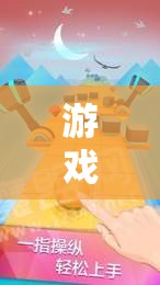 蒸汽時代的探索者，科學(xué)實驗與蒸氣火車的奇妙之旅  第3張