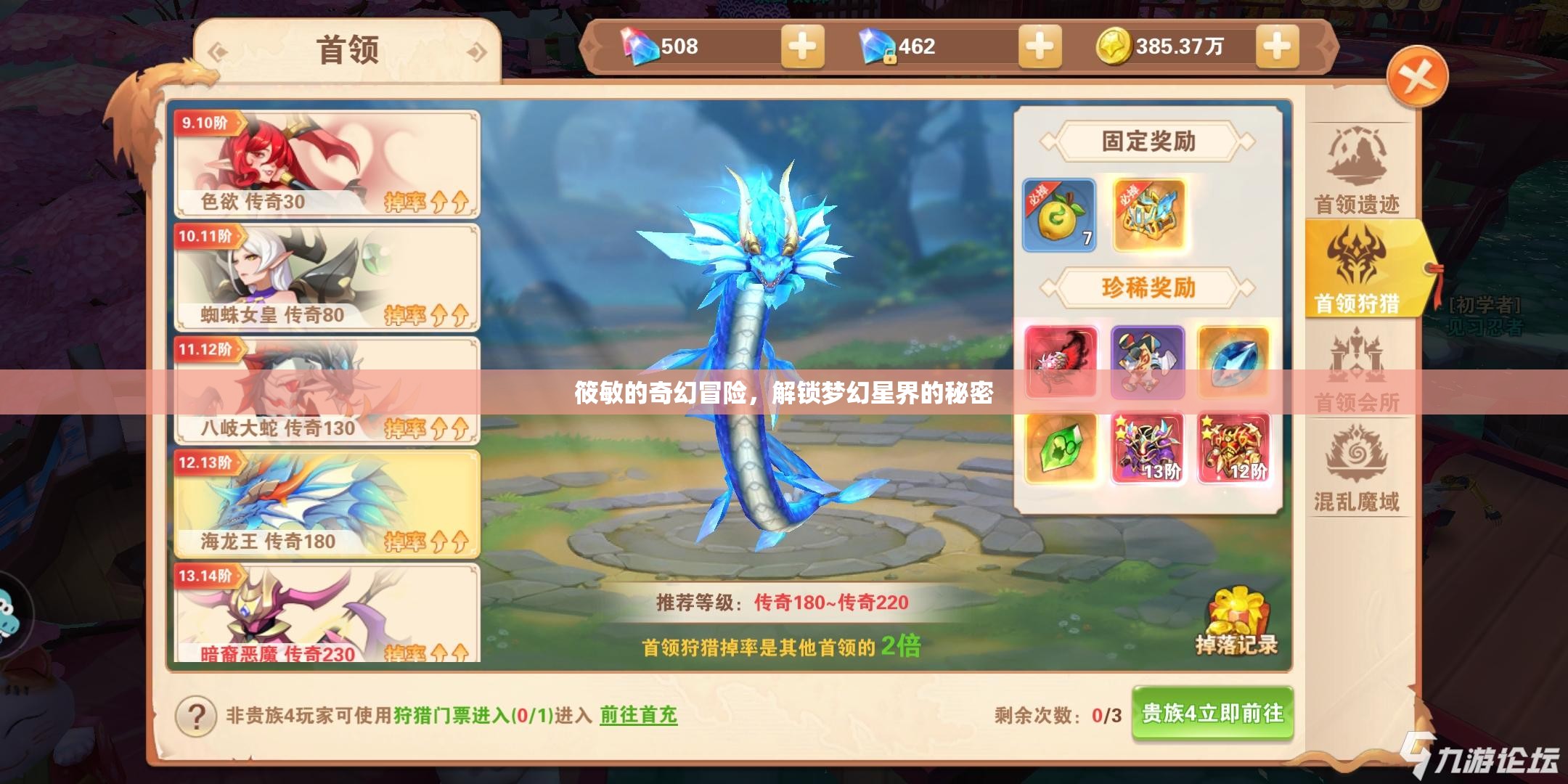筱敏的夢(mèng)幻星界探險(xiǎn)，解鎖未知的奇幻秘密