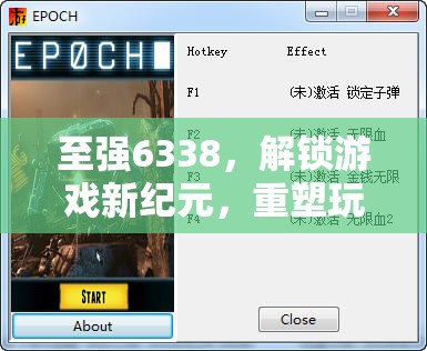 至強(qiáng)6338，解鎖游戲新紀(jì)元，重塑玩家極致體驗(yàn)之旅
