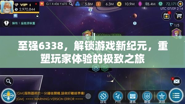 至強(qiáng)6338，解鎖游戲新紀(jì)元，重塑玩家極致體驗(yàn)之旅