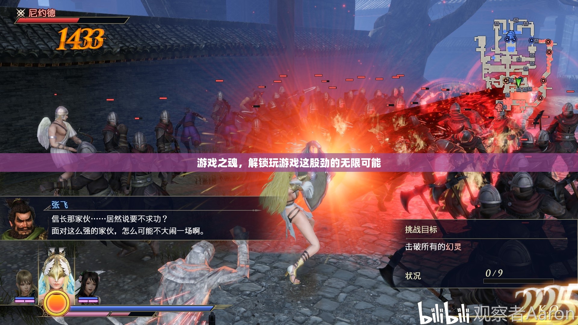 解鎖游戲之魂，探索玩樂的無限潛能