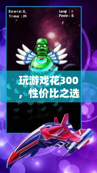 性價比之選，探索星際迷航，遺產(chǎn)的宇宙奇境