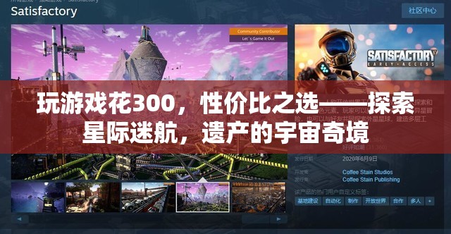 性價比之選，探索星際迷航，遺產(chǎn)的宇宙奇境
