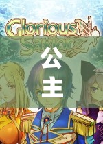公主們的奇幻樂(lè)園，一場(chǎng)穿越時(shí)空的冒險(xiǎn)之旅