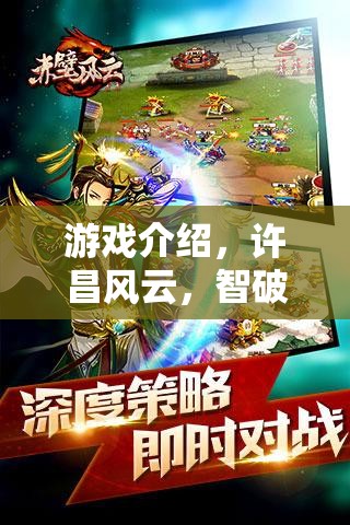 許昌風(fēng)云，智破詐騙迷局