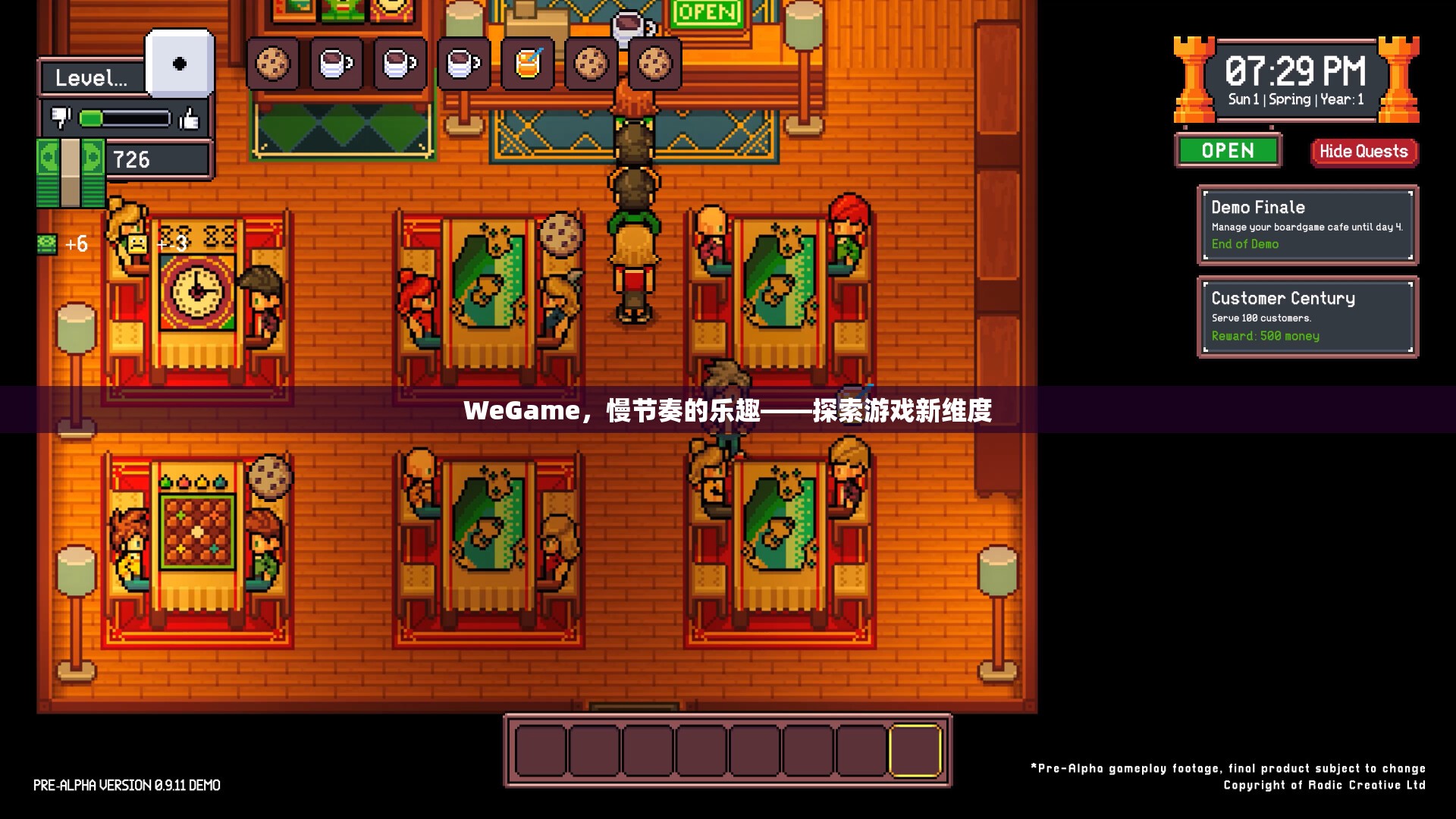 WeGame，慢節(jié)奏的樂(lè)趣，探索游戲新維度