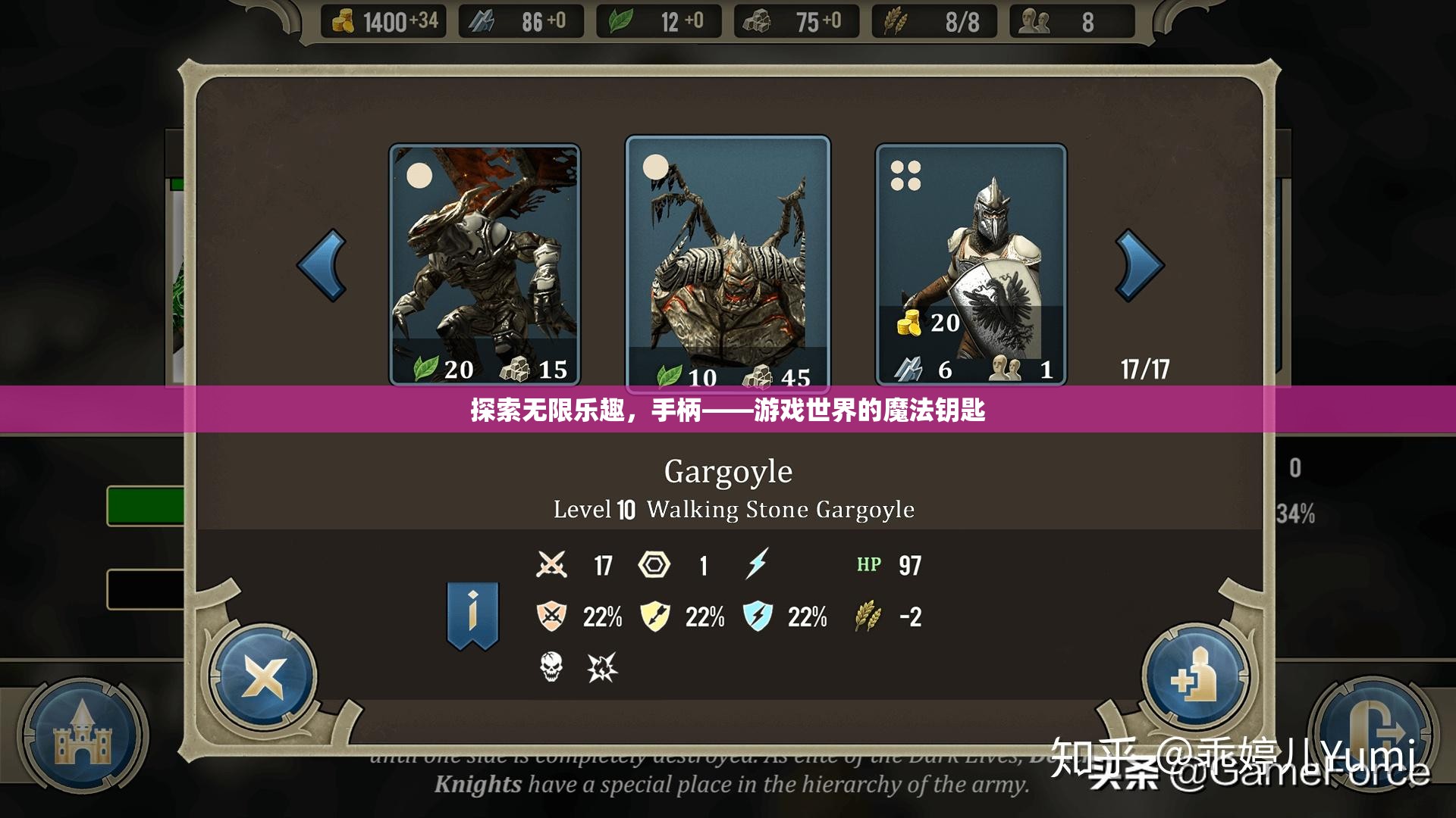手柄，解鎖游戲世界無限樂趣的魔法鑰匙
