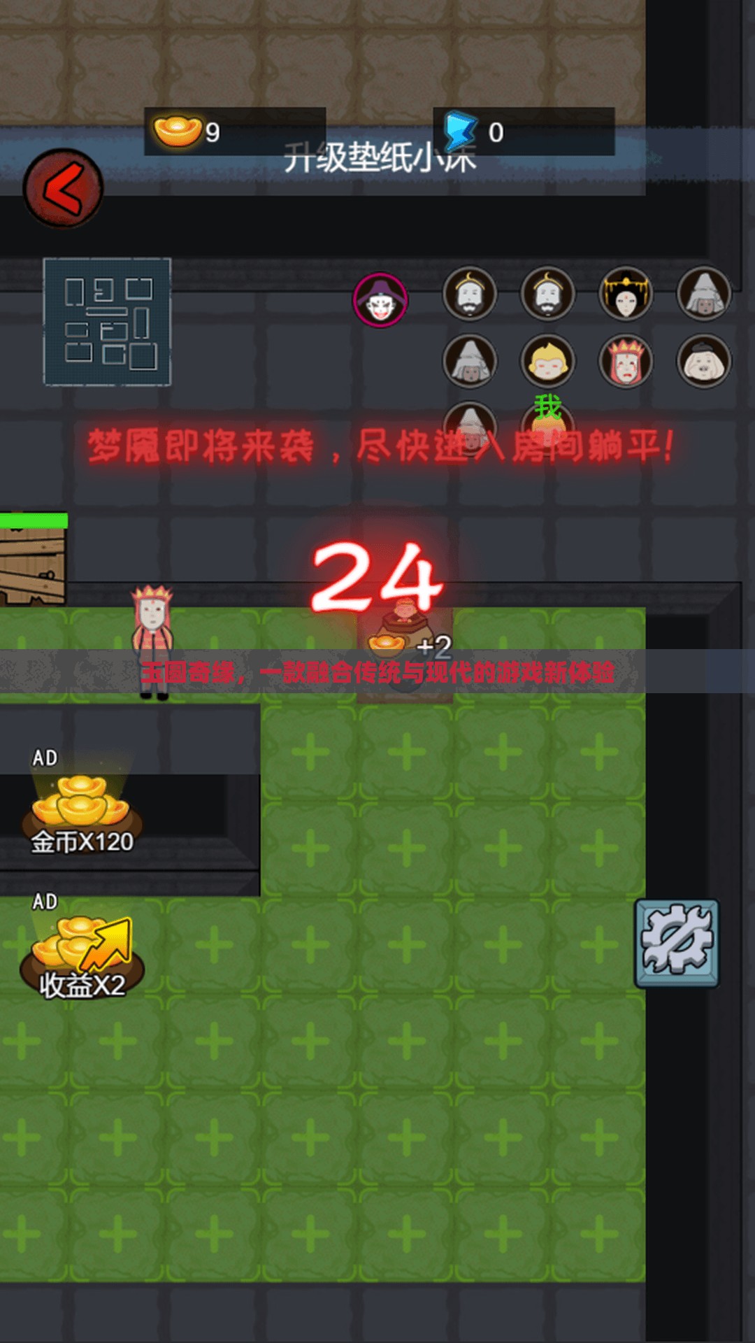 玉圓奇緣，傳統(tǒng)與現(xiàn)代交織的全新游戲體驗(yàn)  第2張