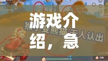 急診風(fēng)云，急診主任的挑戰(zhàn)