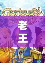 老王，跨越年齡的數(shù)字冒險(xiǎn)家，在游戲中尋找自我與樂趣  第2張