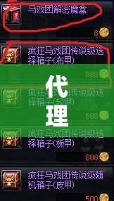 解鎖全球娛樂(lè)，代理游戲——探索全球娛樂(lè)的秘密鑰匙