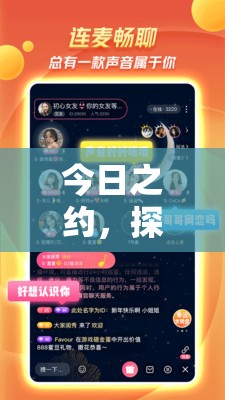 今日之約，探索無游戲日里的另類樂趣  第2張